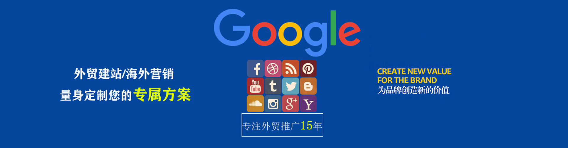 淇滨百度推广