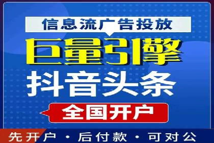 信息流广告案例分析：美团信息流广告优化