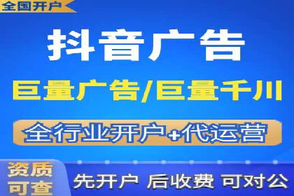 抖音广告创意：信息流推广案例