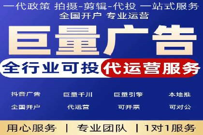 探索sem竞价托管代运营的多个成功案例